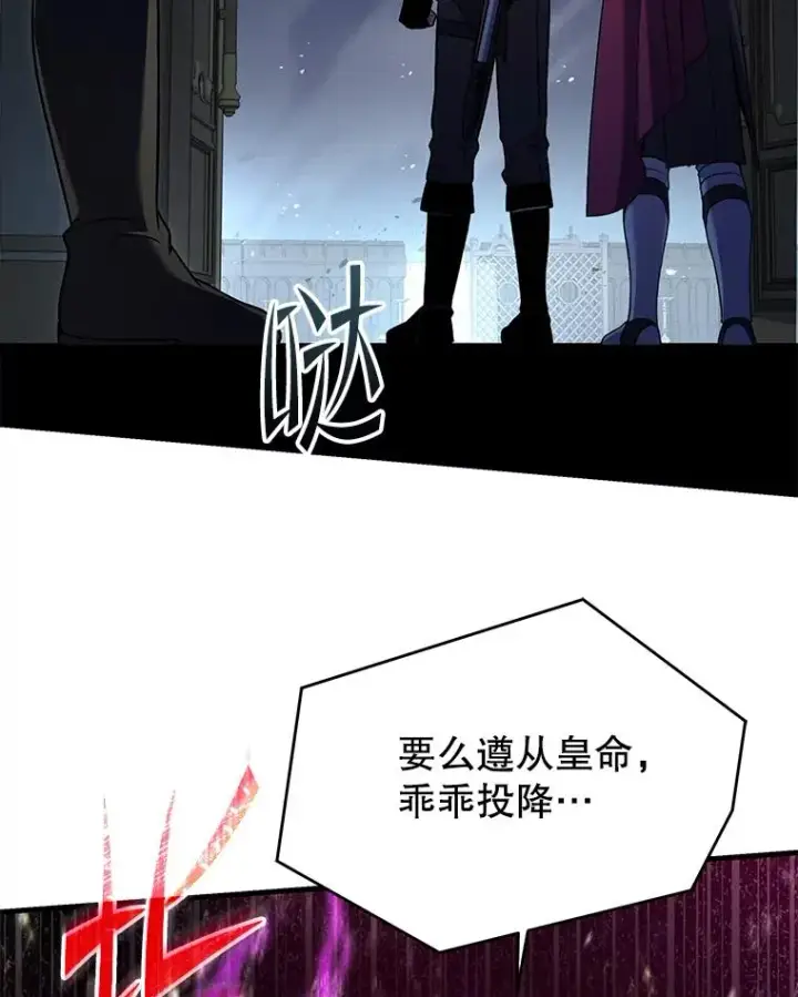 《史诗级枪骑士再临》109.极力阻拦图48
