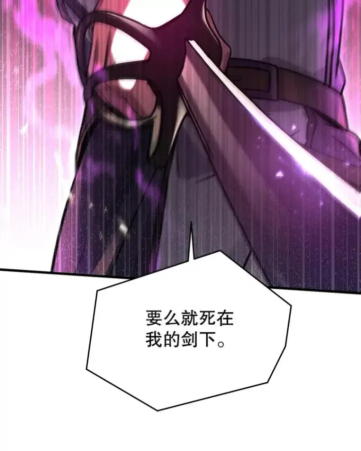 《史诗级枪骑士再临》109.极力阻拦图50