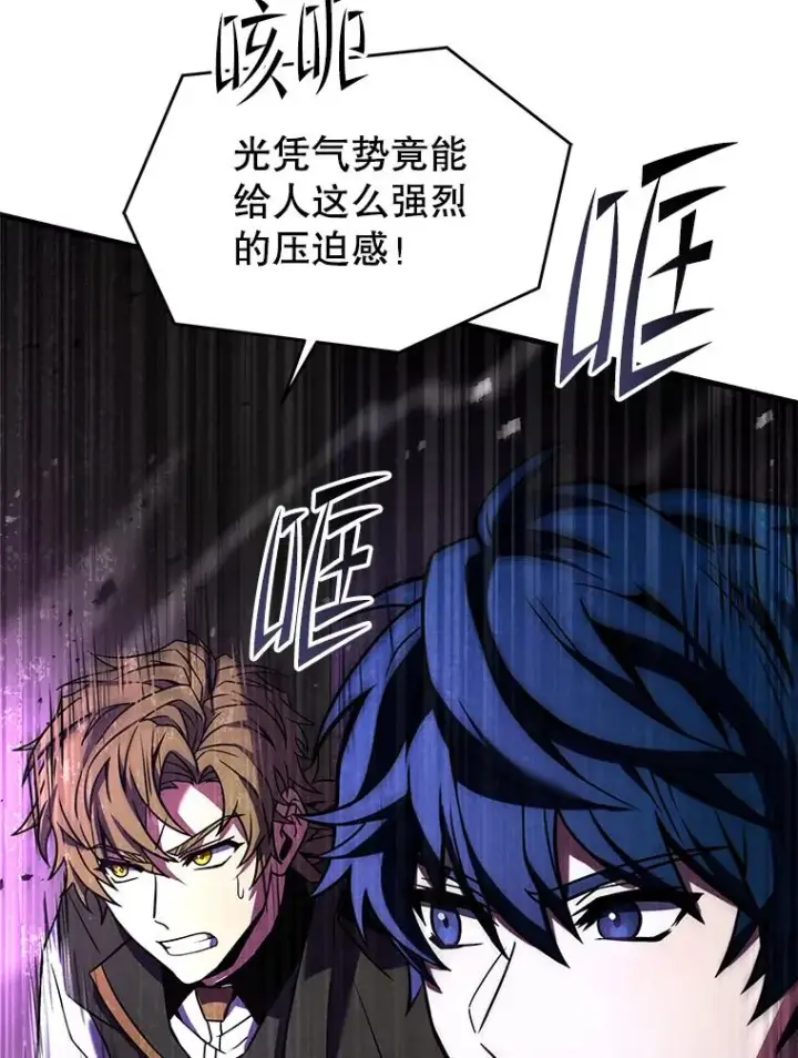 《史诗级枪骑士再临》109.极力阻拦图55