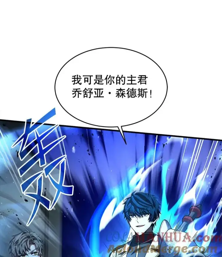 《史诗级枪骑士再临》109.极力阻拦图57