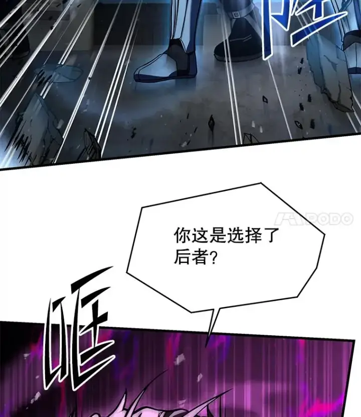 《史诗级枪骑士再临》109.极力阻拦图59