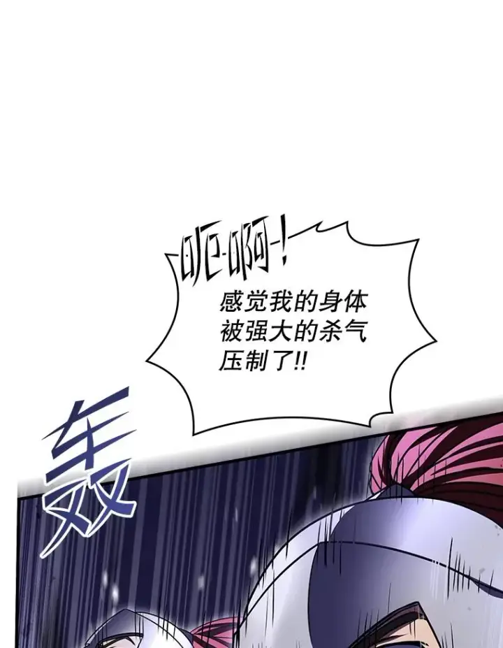《史诗级枪骑士再临》109.极力阻拦图67