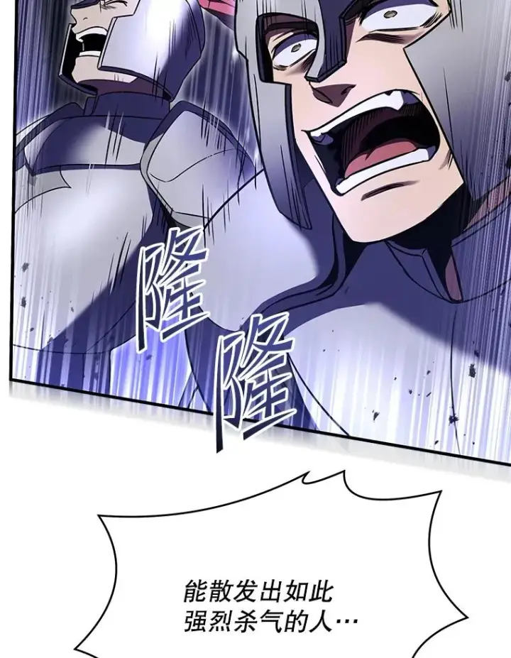 《史诗级枪骑士再临》109.极力阻拦图68