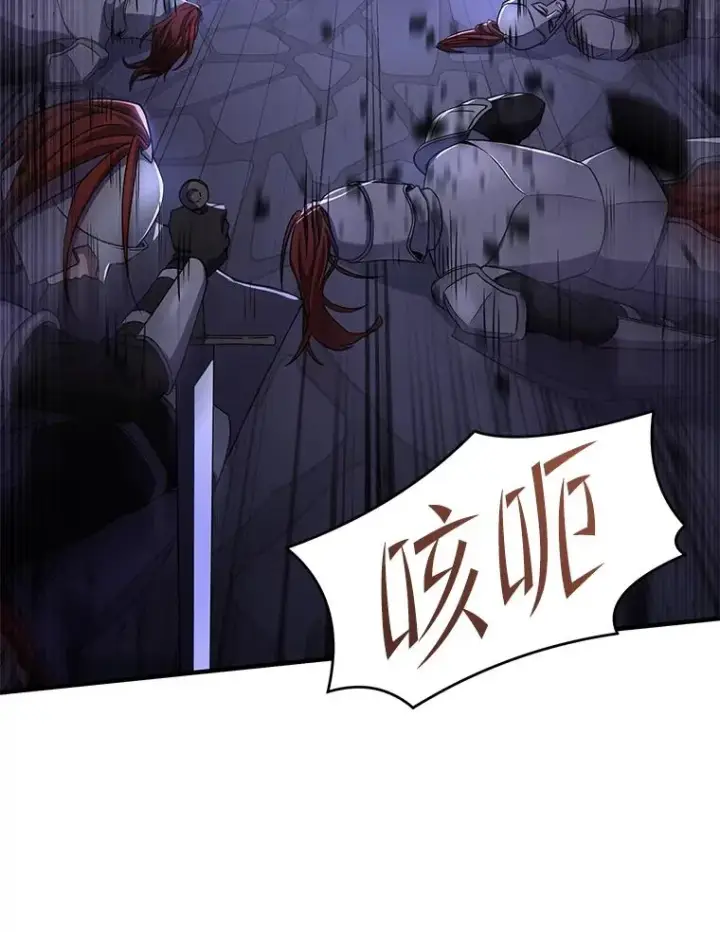 《史诗级枪骑士再临》109.极力阻拦图72