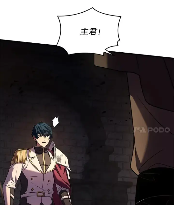 《史诗级枪骑士再临》109.极力阻拦图8