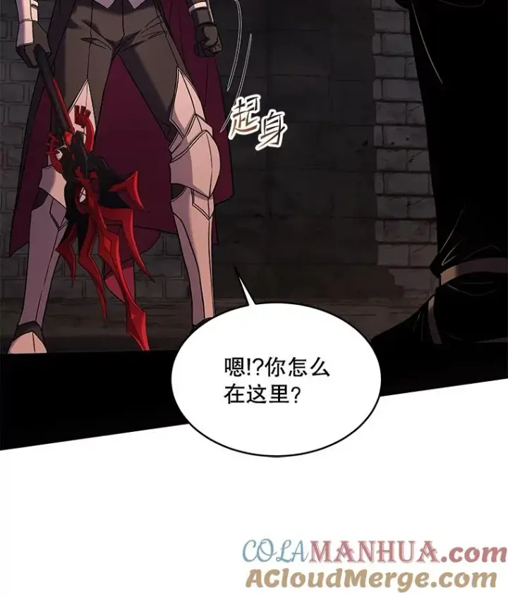 《史诗级枪骑士再临》109.极力阻拦图9