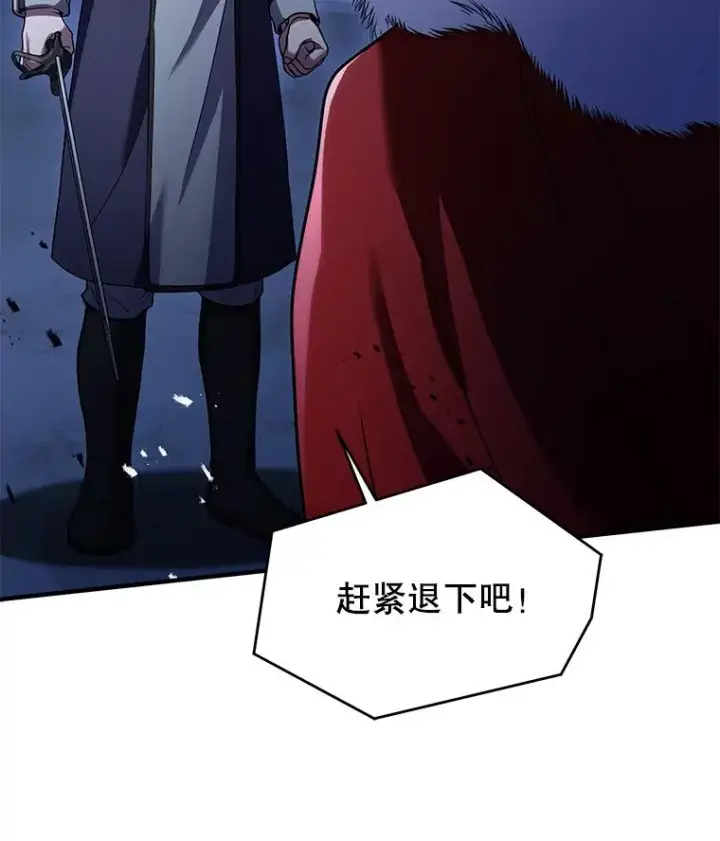 《史诗级枪骑士再临》109.极力阻拦图96