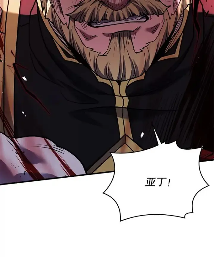 《史诗级枪骑士再临》110.局势突变图103