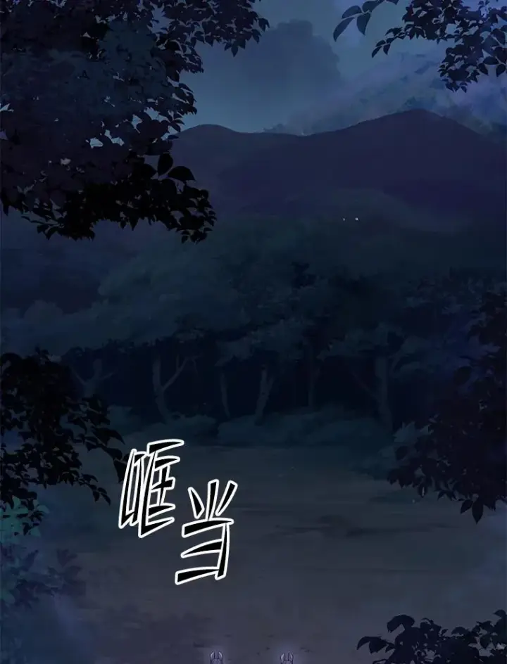 《史诗级枪骑士再临》110.局势突变图122