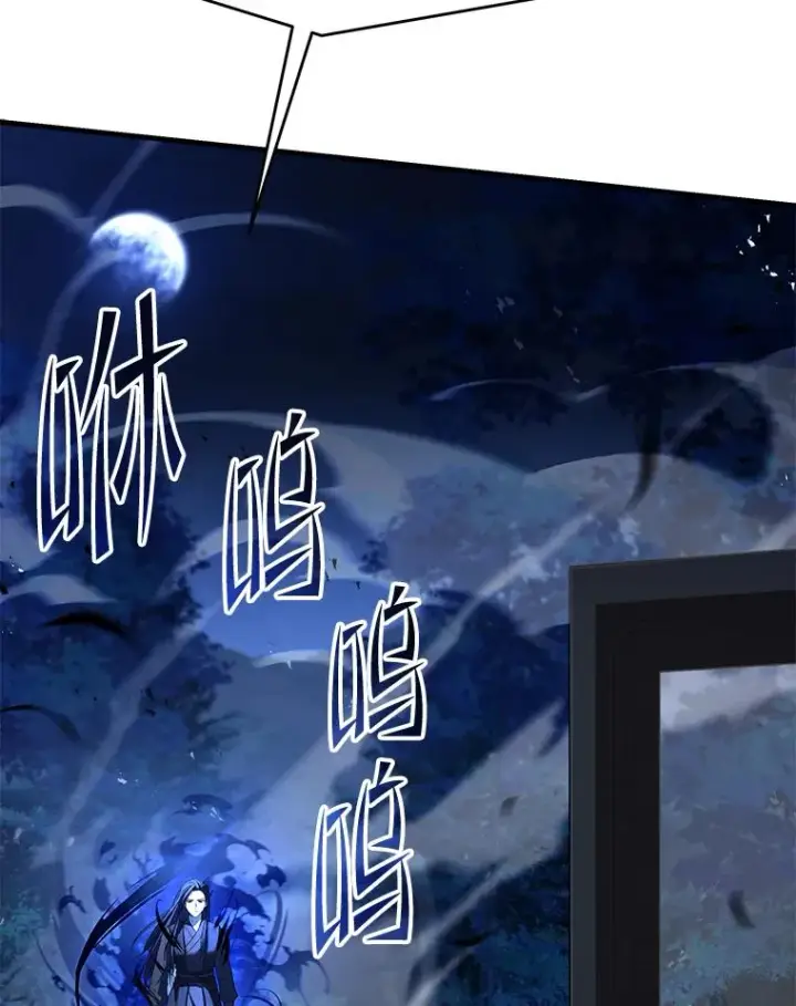 《史诗级枪骑士再临》110.局势突变图134