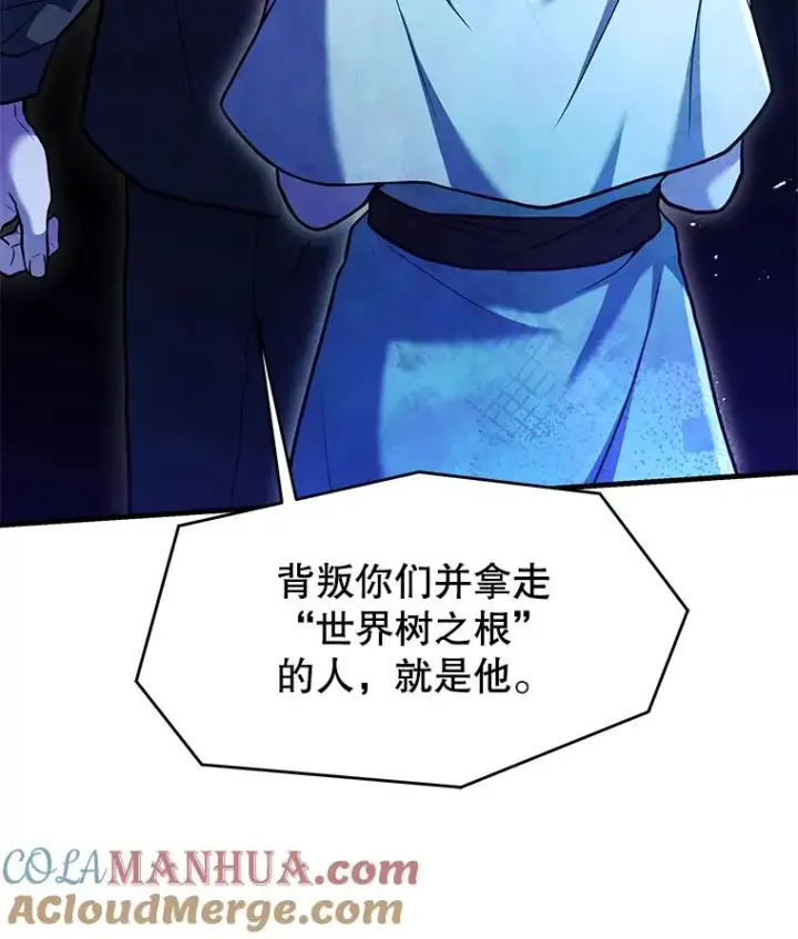 《史诗级枪骑士再临》110.局势突变图149