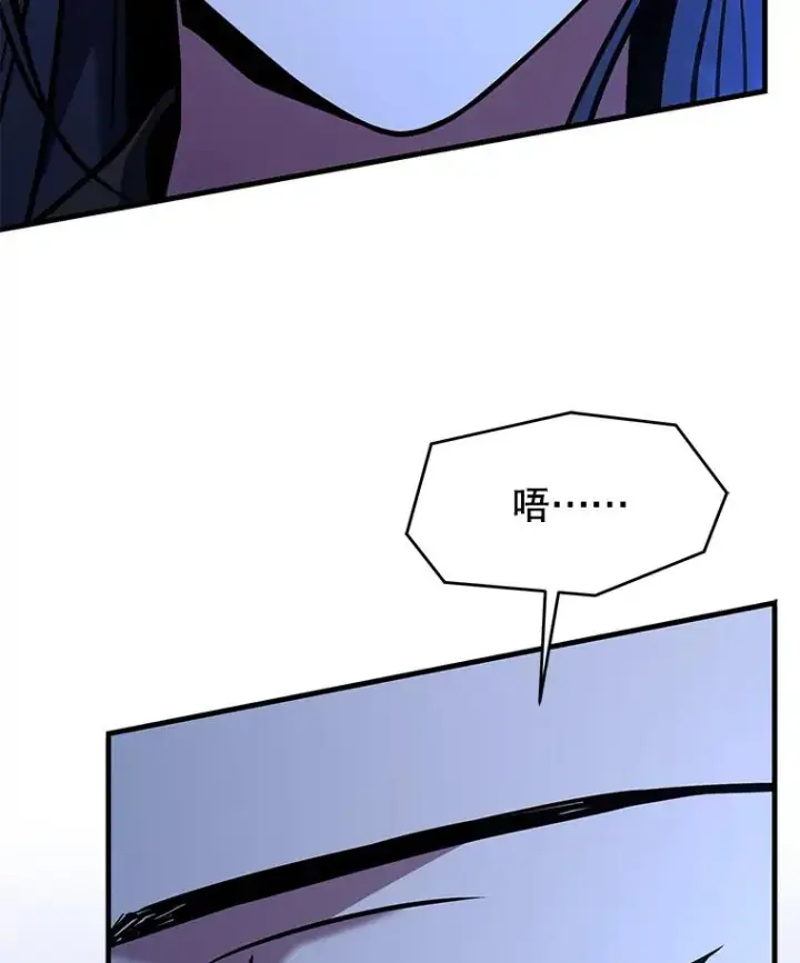 《史诗级枪骑士再临》110.局势突变图158