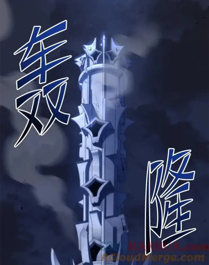 《史诗级枪骑士再临》110.局势突变图165