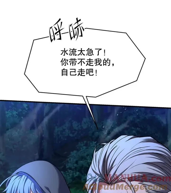 《史诗级枪骑士再临》110.局势突变图169