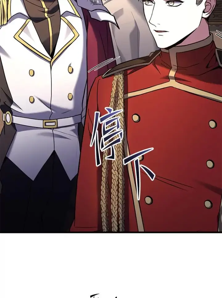 《史诗级枪骑士再临》110.局势突变图23