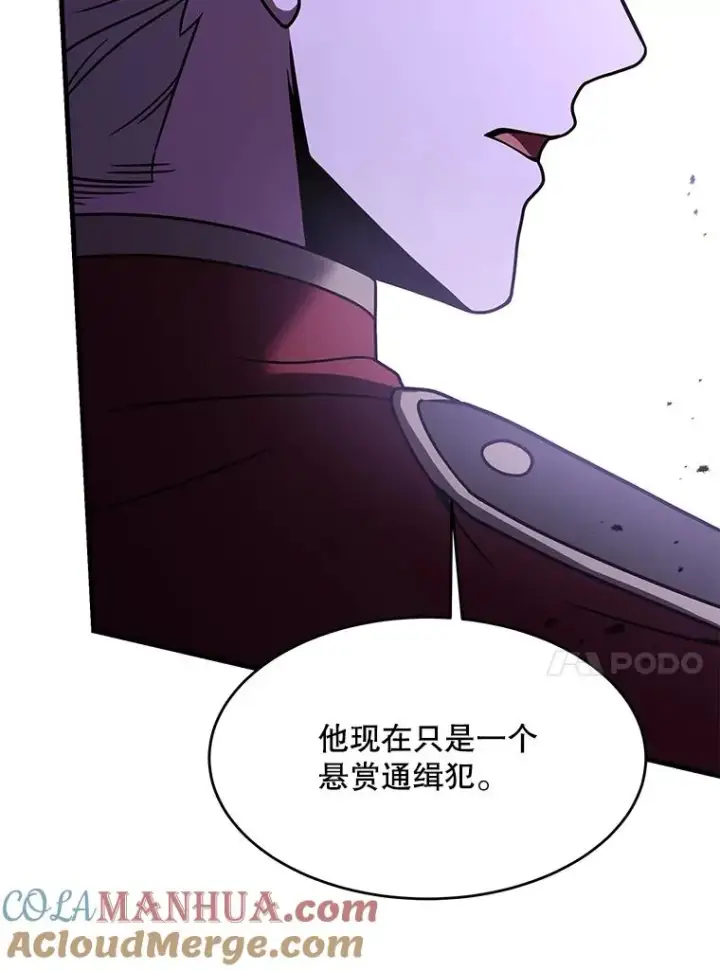 《史诗级枪骑士再临》110.局势突变图25
