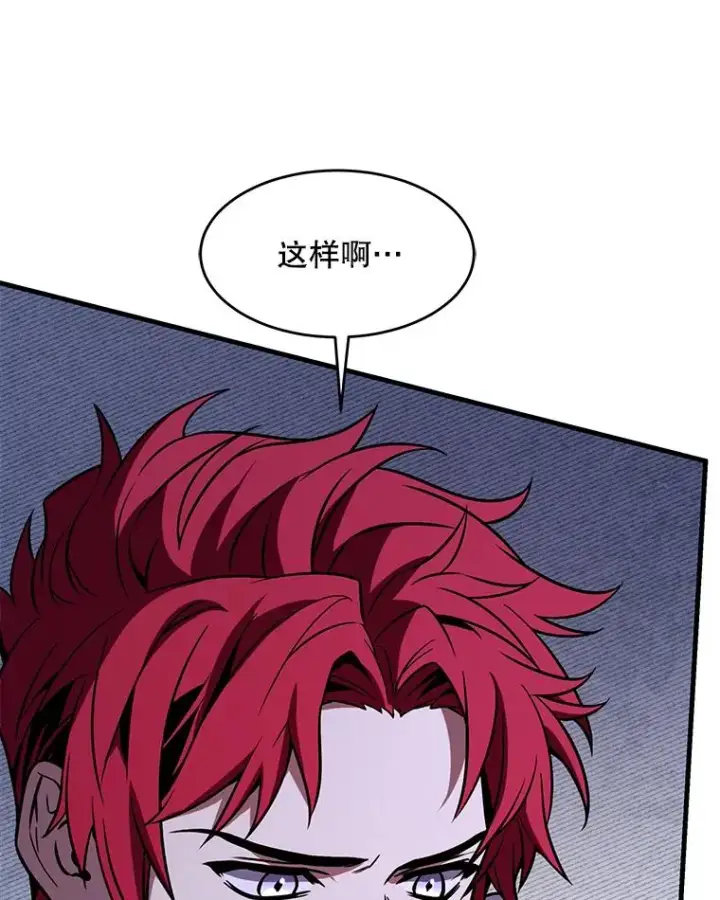 《史诗级枪骑士再临》110.局势突变图26