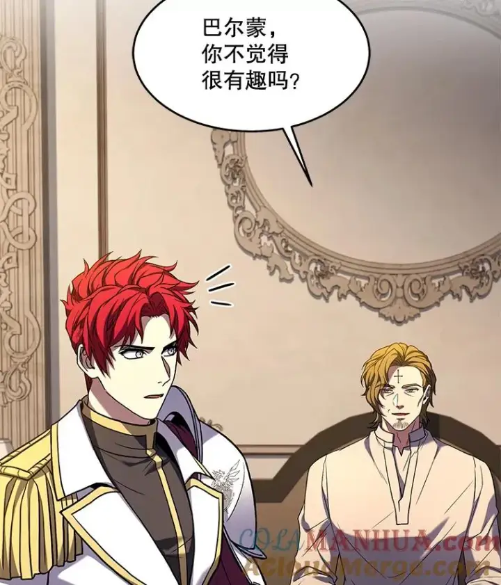 《史诗级枪骑士再临》110.局势突变图33