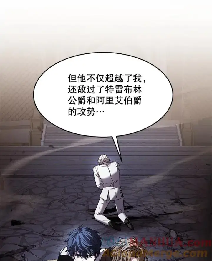 《史诗级枪骑士再临》110.局势突变图37