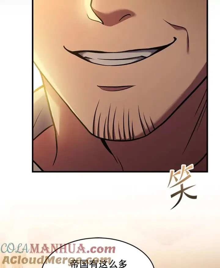 《史诗级枪骑士再临》110.局势突变图45