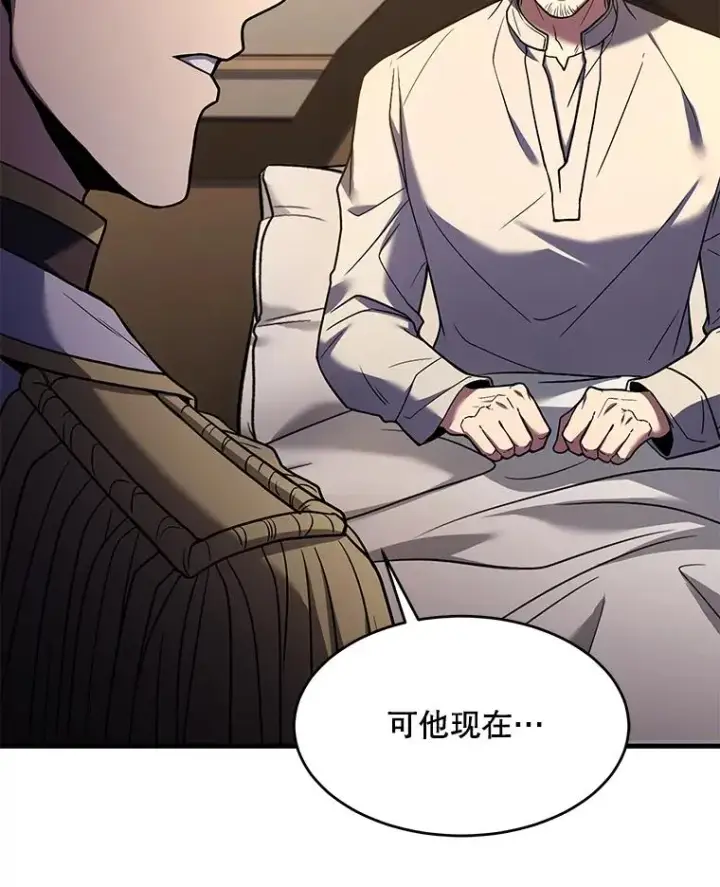 《史诗级枪骑士再临》110.局势突变图47