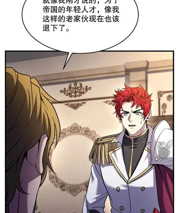 《史诗级枪骑士再临》110.局势突变图51