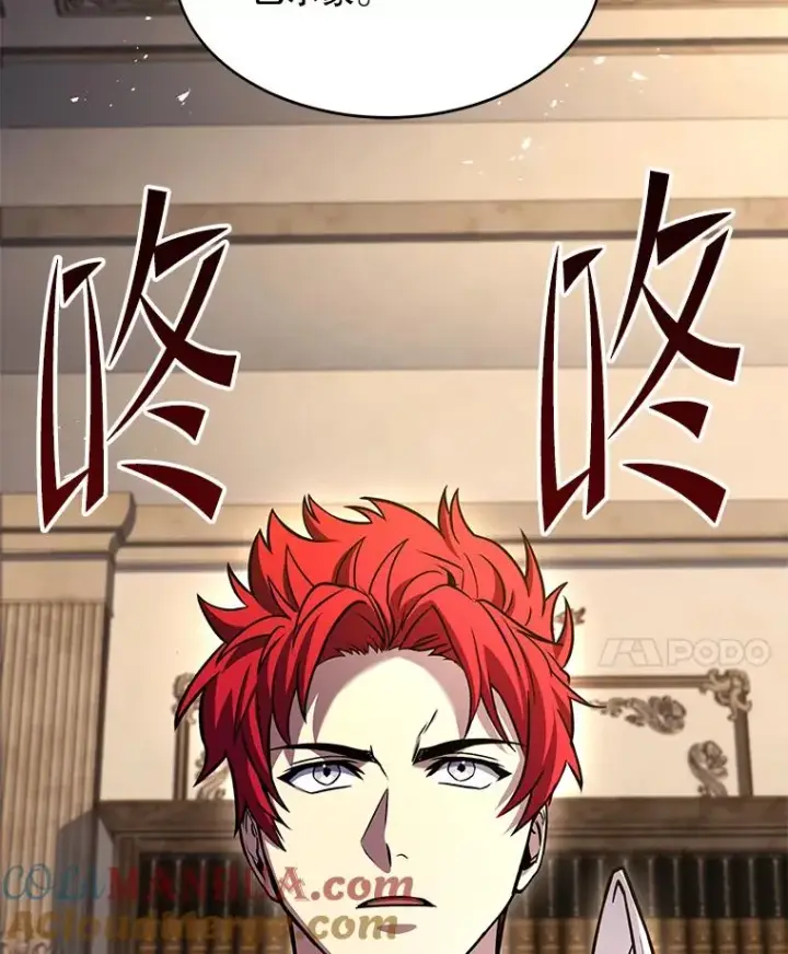 《史诗级枪骑士再临》110.局势突变图53