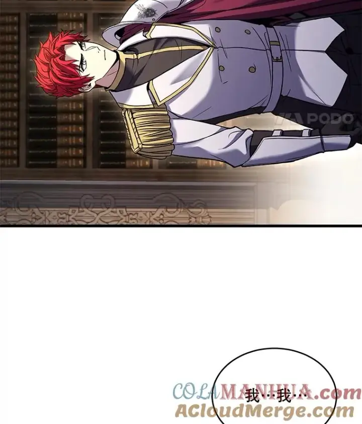 《史诗级枪骑士再临》110.局势突变图57