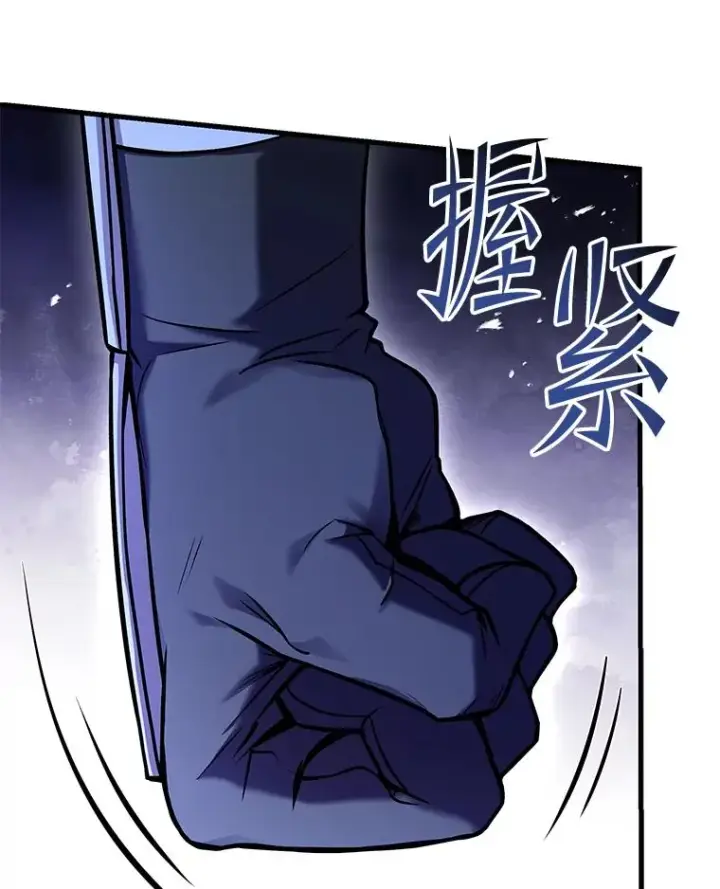 《史诗级枪骑士再临》110.局势突变图59