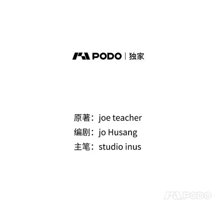 《史诗级枪骑士再临》110.局势突变图68
