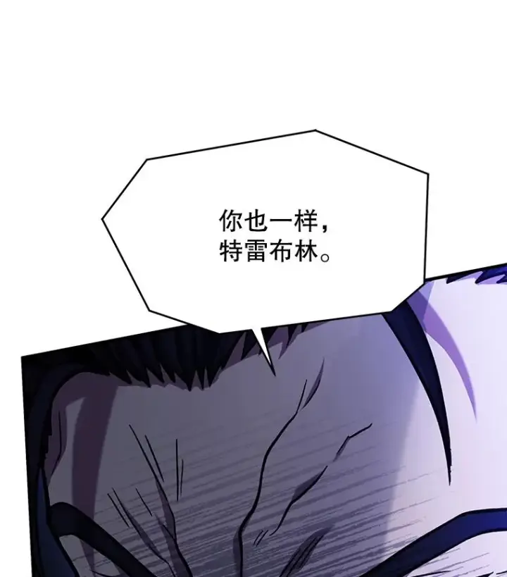 《史诗级枪骑士再临》110.局势突变图86