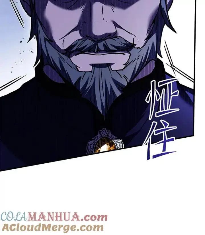 《史诗级枪骑士再临》110.局势突变图89