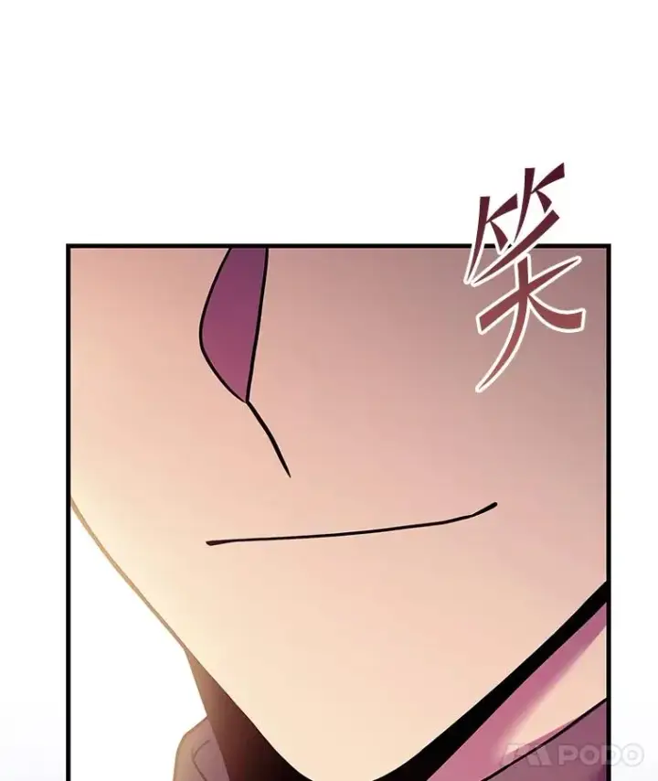 《史诗级枪骑士再临》111.层层反转图102