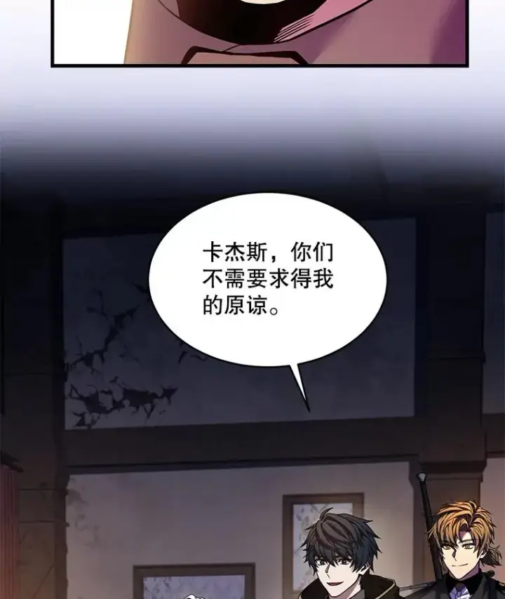 《史诗级枪骑士再临》111.层层反转图103