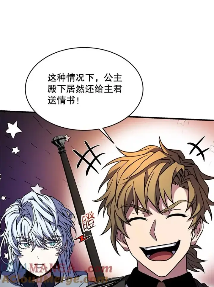 《史诗级枪骑士再临》111.层层反转图117