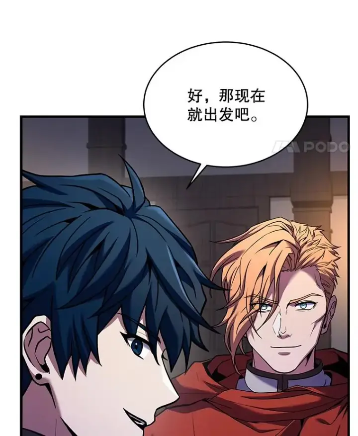 《史诗级枪骑士再临》111.层层反转图122