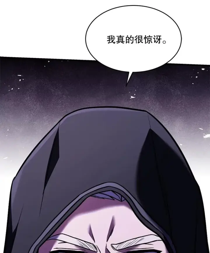 《史诗级枪骑士再临》111.层层反转图135