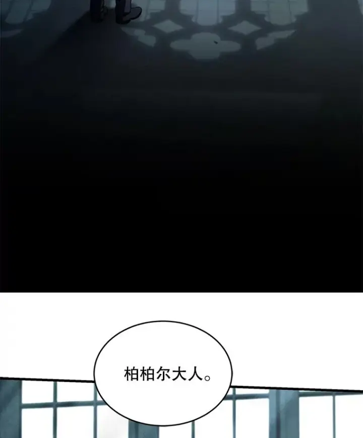 《史诗级枪骑士再临》111.层层反转图139