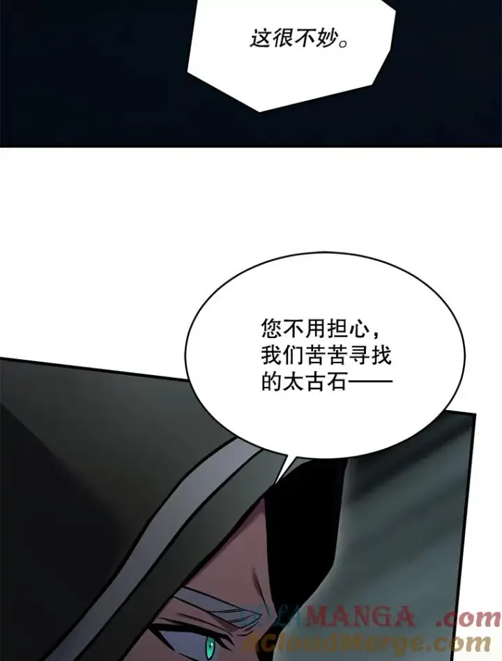 《史诗级枪骑士再临》111.层层反转图153