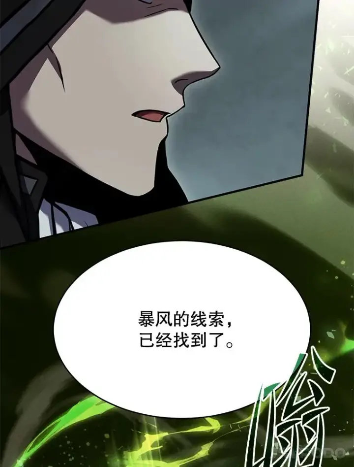 《史诗级枪骑士再临》111.层层反转图154