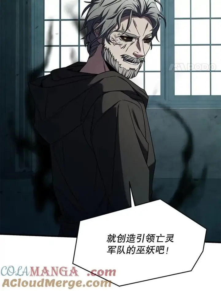 《史诗级枪骑士再临》111.层层反转图157