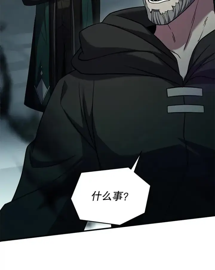 《史诗级枪骑士再临》111.层层反转图159