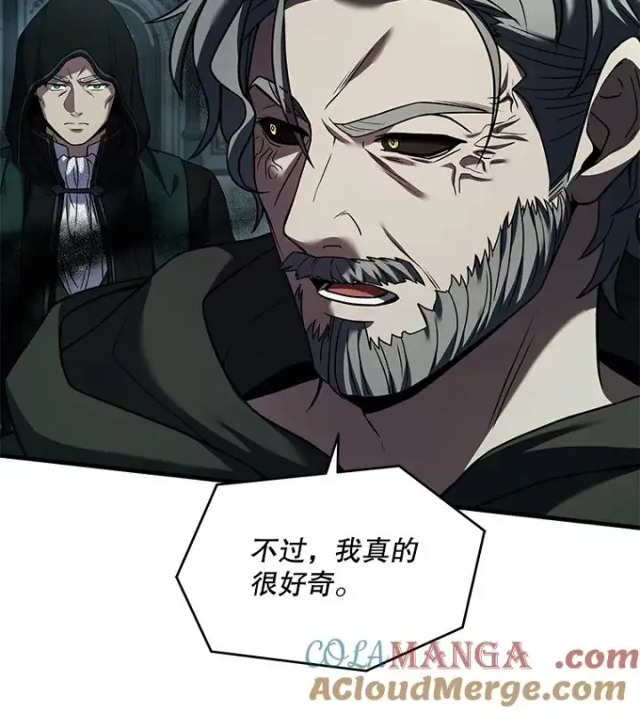 《史诗级枪骑士再临》111.层层反转图165