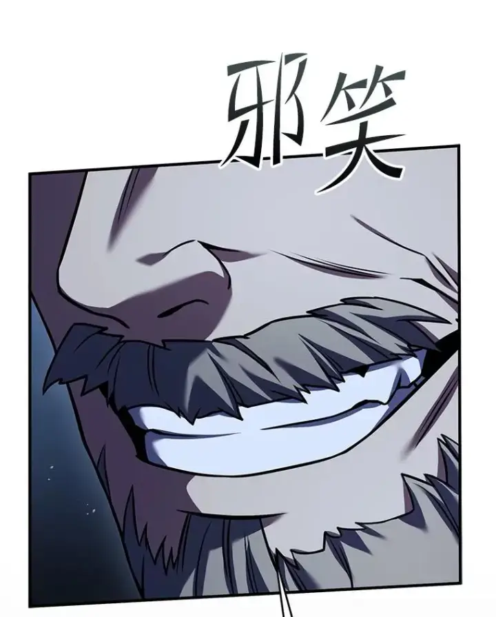 《史诗级枪骑士再临》111.层层反转图166