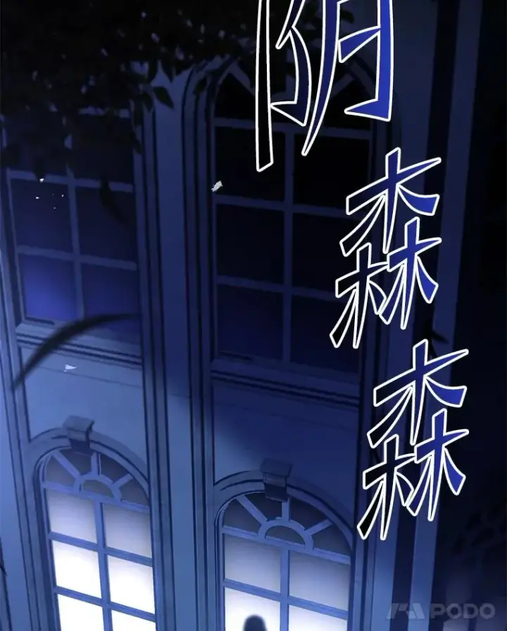 《史诗级枪骑士再临》111.层层反转图168