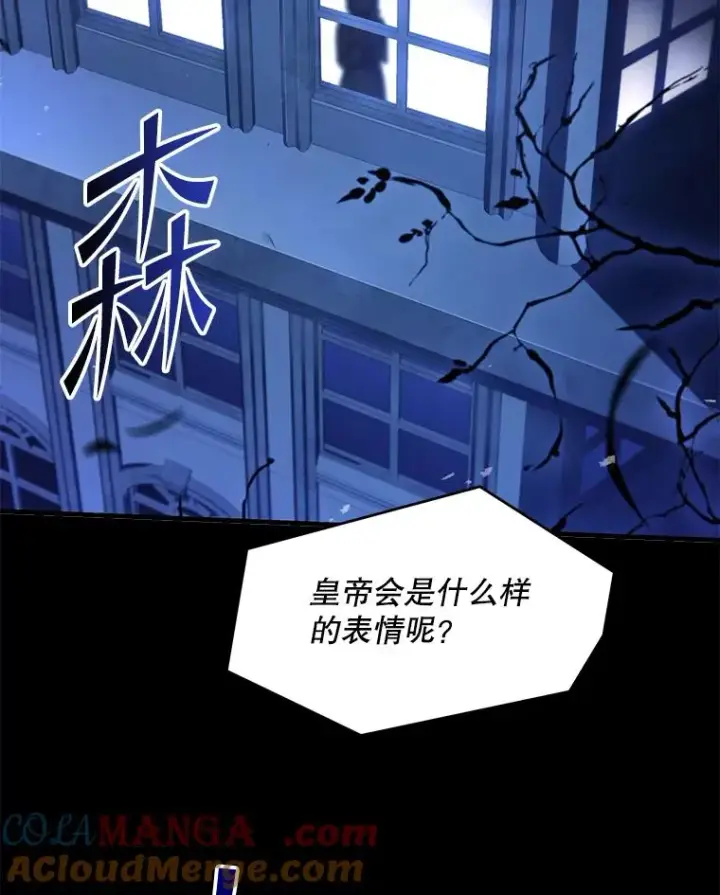 《史诗级枪骑士再临》111.层层反转图169