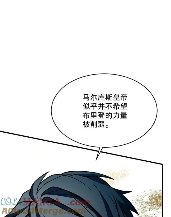 《史诗级枪骑士再临》111.层层反转图37