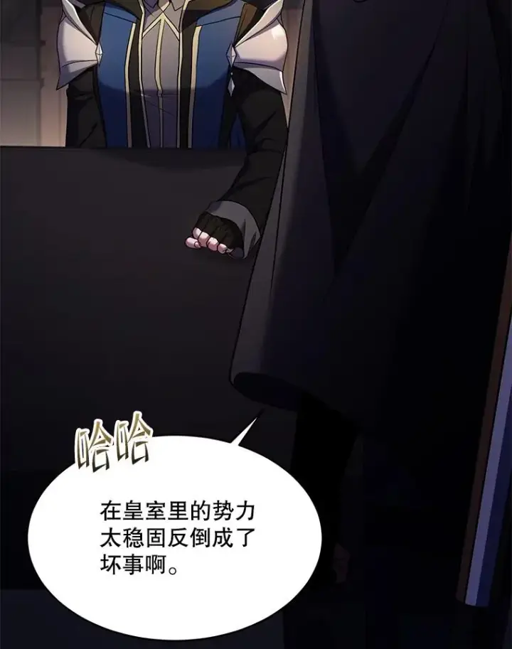 《史诗级枪骑士再临》111.层层反转图40