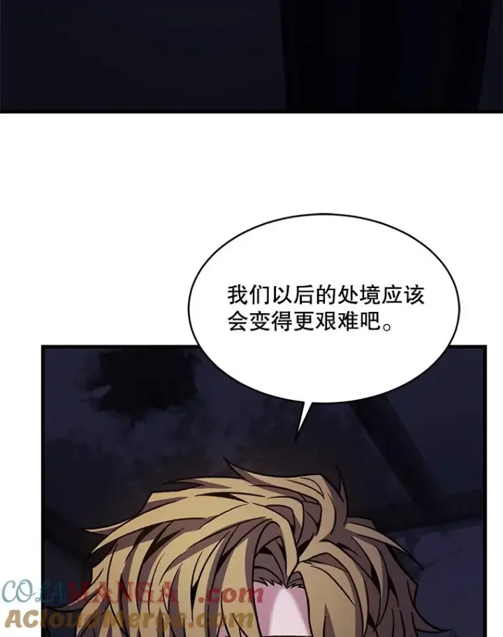 《史诗级枪骑士再临》111.层层反转图41