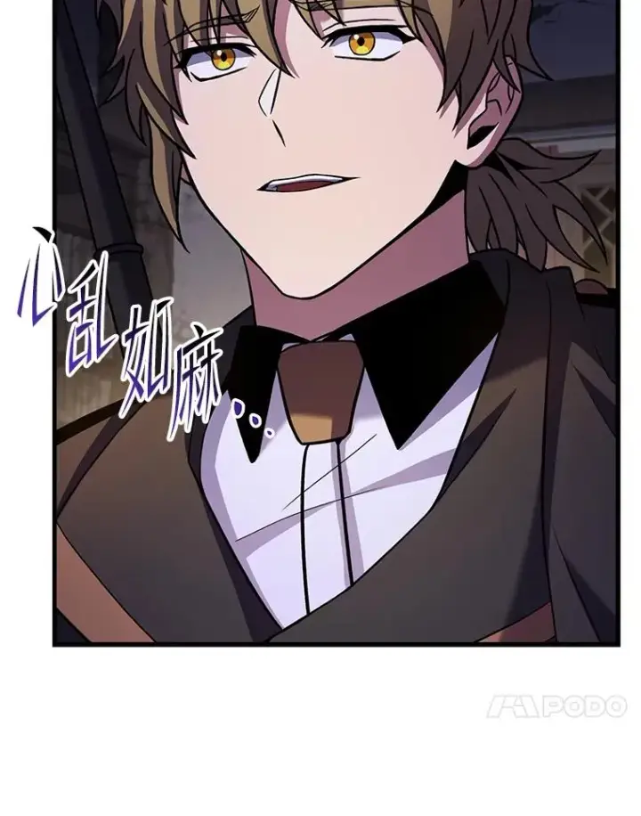 《史诗级枪骑士再临》111.层层反转图42